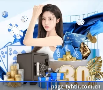 page-tyhth.com.cn APP